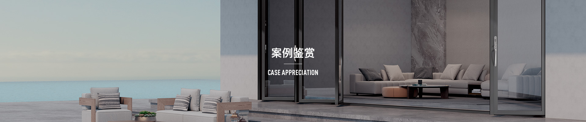 客户案例