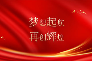 明墅系统门窗